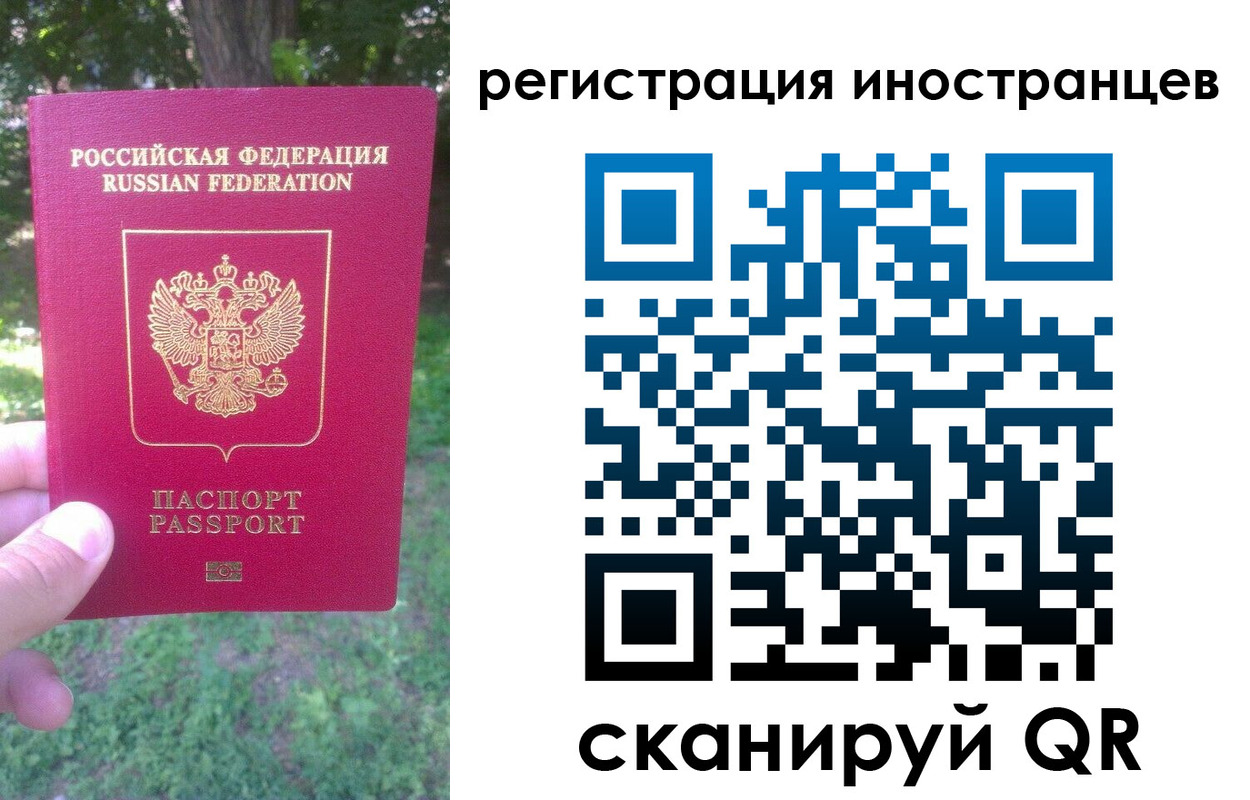 прописка в Касли