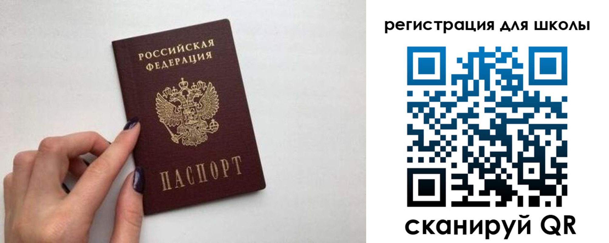 прописка поиск в Касли